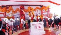 Các đại biểu thực hiện nghi thức động thổ dự án.