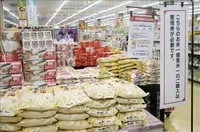 Gạo được bày bán tại siêu thị ở Sendai, Nhật Bản ngày 31/5/2025. Ảnh: Kyodo/TTXVN