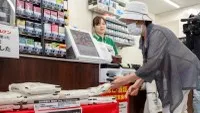 Người tiêu dùng chọn mua gạo dự trữ của chính phủ Nhật Bản được bày bán tại một cửa hàng tiện lợi Seven-Eleven Japan ở thủ đô Tokyo vào ngày 17/6/2025. Ảnh: AFP