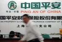 Mảng Fintech của Ping An Technology sẽ tăng trưởng theo cấp số mũ