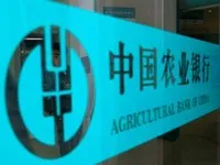 Ngân hàng Nông nghiệp Trung Quốc là nhà băng có tổng tài sản lớn thứ ba toàn cầu, ước đạt 3.240 tỷ USD vào năm 2018. Ảnh: Thomson/Reuters.